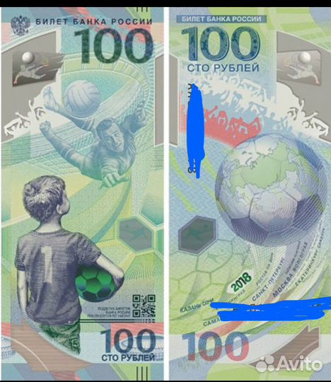 Очень красивая банкнота 100