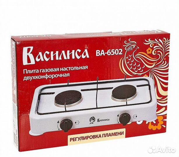 Газовая плита настольная 2-конфорочная ва-6502