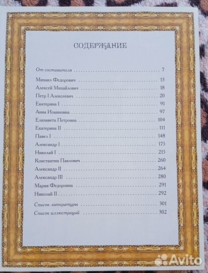 Продам книги. Достоевский