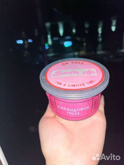 Скраб для тела ручной работы (натуральный)