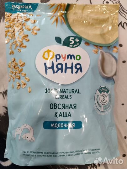 Детские каши молочные