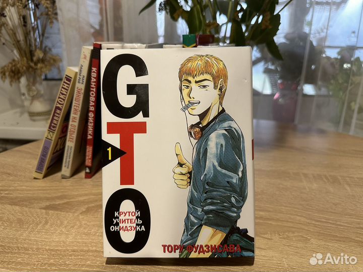 Манга/научные книги