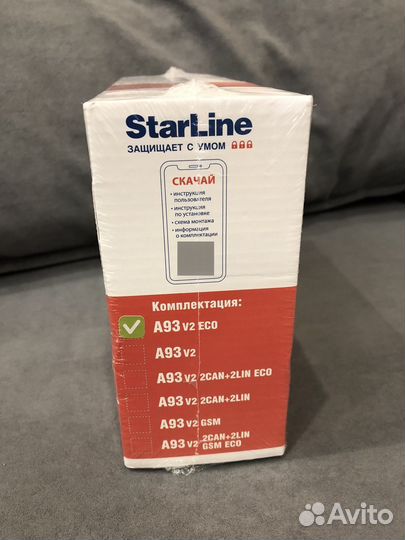 Автосигнализация StarLine a93 v2 ECO, новая