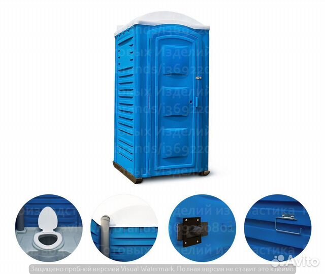 Биотуалет Щ25272