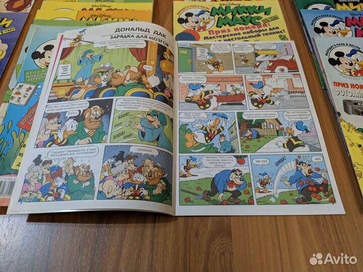 Журналы Микки Маус