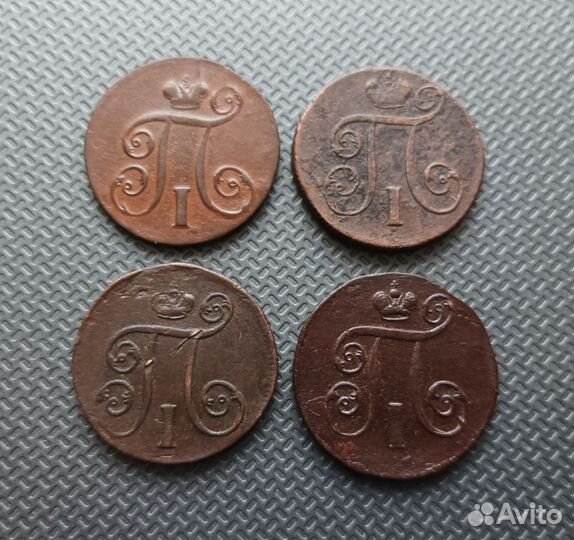 Старинные монеты