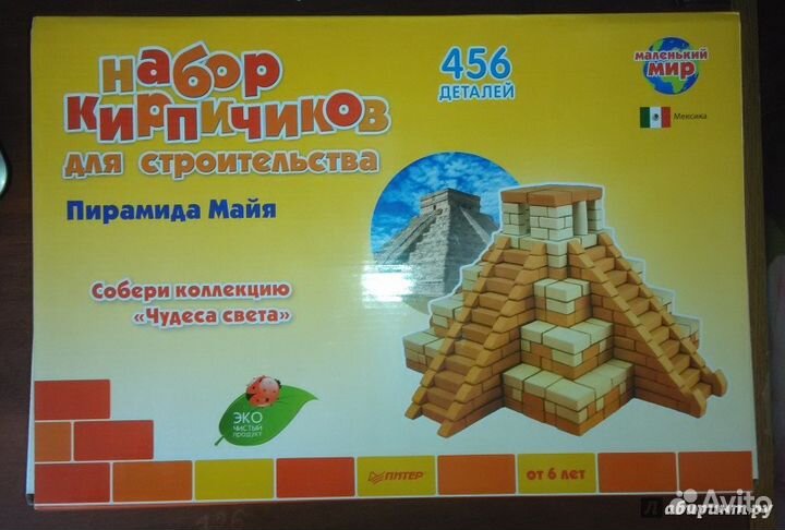 Конструкторы из керамических кирпичиков