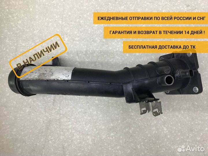 Патрубок интеркулера Mercedes-Benz GLA-Class (X156) 2014 A2700900844