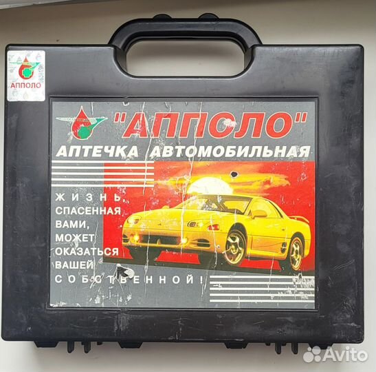 Аптечки просроченые