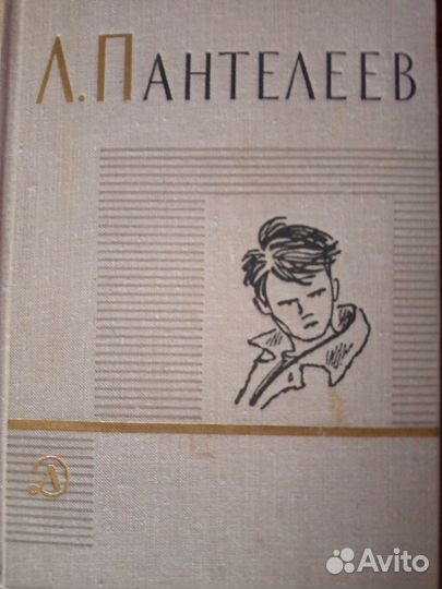 Пантелеев Алексей Иванович