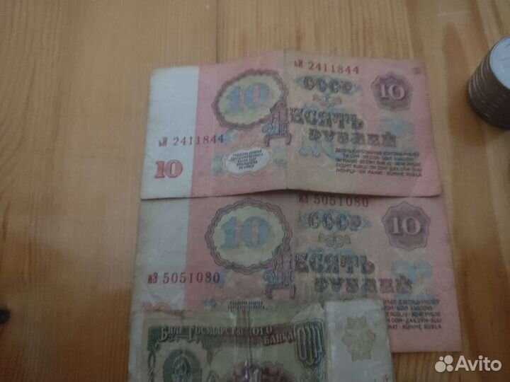 Монеты СССР редкие