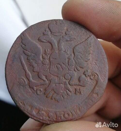 5 копеек 1763г см