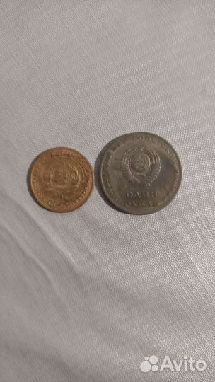 Монеты СССР