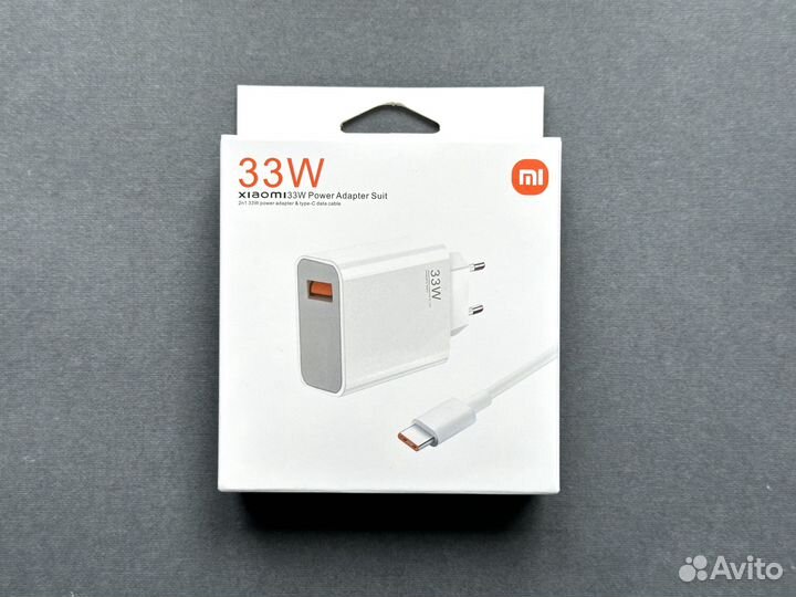 Зарядное устройство