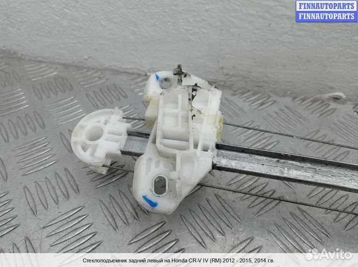 Стеклоподъемник зад/лево Honda CR-V IV (RM ), 2014 2.4 Бензин