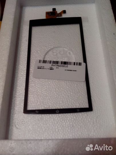 Тачскрин Sony Ericsson Xperia X12