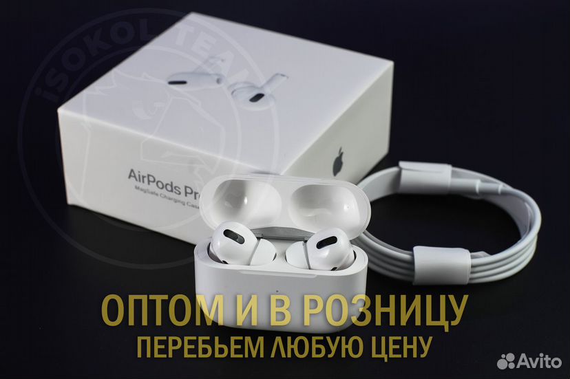 Airpods Pro 1