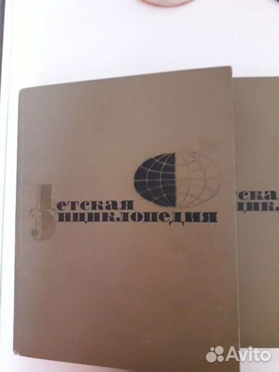 Детские книги СССР