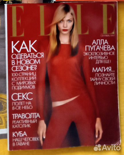 Журнал Elle. Россия. 1997 - 1999 г