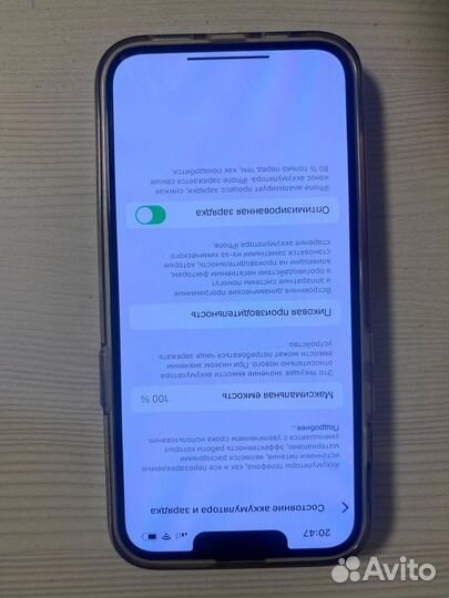 Телефон iPhone 14