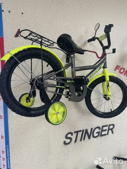 Детский велик Байкал -люкс А1603 оранжевый