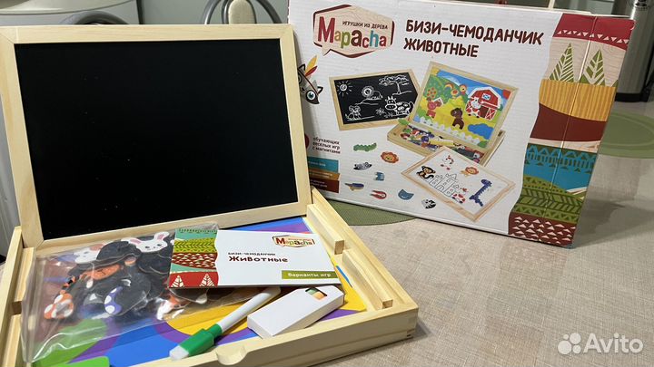 Бизи чемоданчик