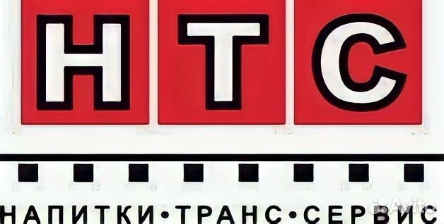 Напитки транссервис. Напитки транссервис. Транссервис. Тс транссервис. Транссервис 95.