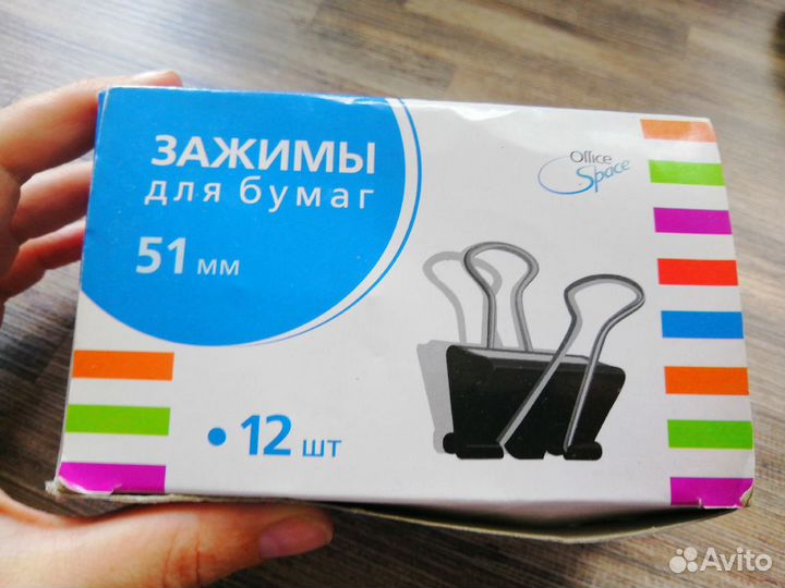 Зажимы новые