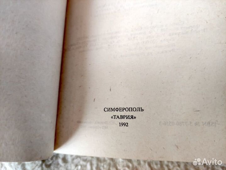 Стивен Кинг. Ясновидящий