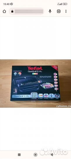 Электрогриль tefal optigrill xl