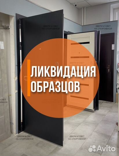 Двери входные с выставки в квартиру, дом