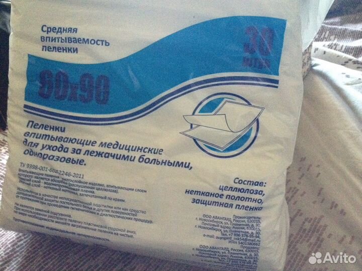 Пеленки впитывающие 60x90 см