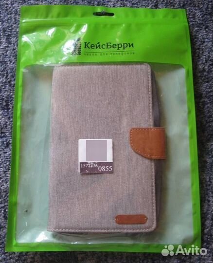 Универсальный чехол для планшета, новый