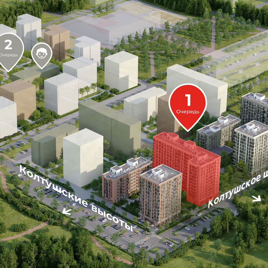 3-к. квартира, 50,1 м², 2/12 эт.