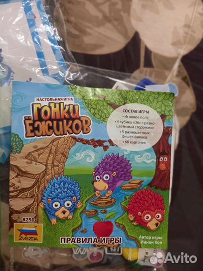 Настольные игры для детей