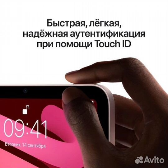 Планшет Apple iPad Mini Wi-Fi 64GB Purple