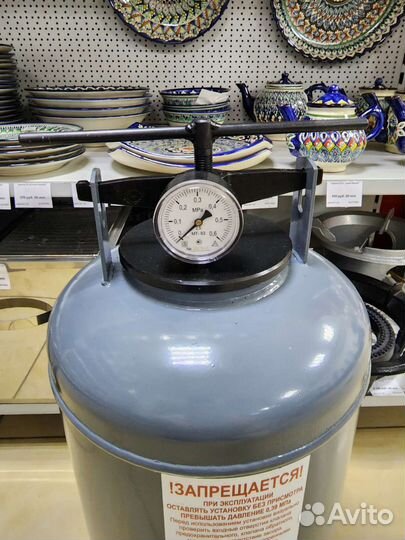 Автоклав Белорусский 30л нзга