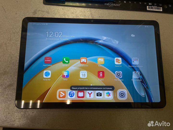 Планшет Huawei MatePad SE 4/128