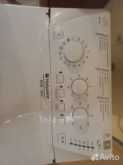 Стиральная машина hotpoint ariston