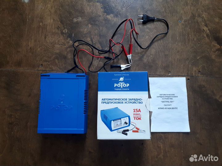 Автомобильое зарядное регулироемое устройство