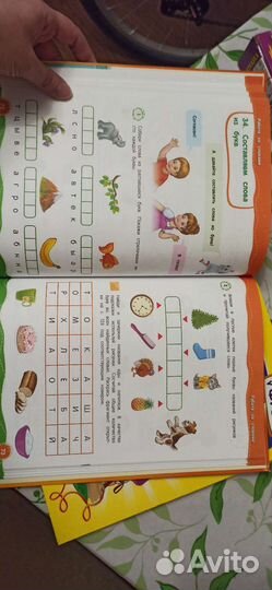 Учебное пособие