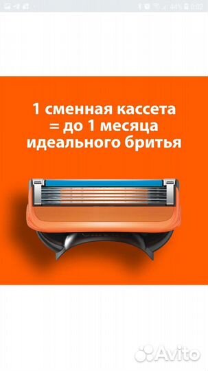 Кассеты для бритья gillette fusion 5