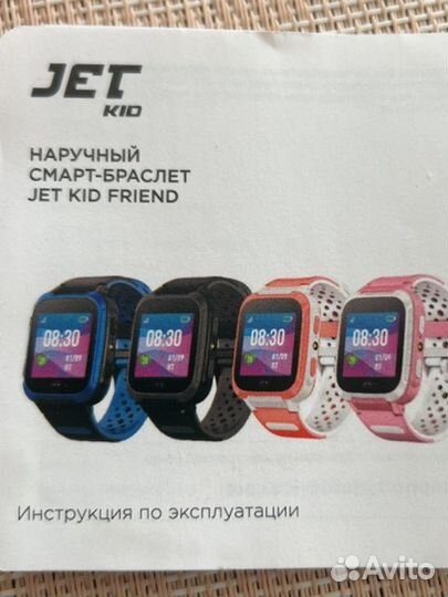 Детские часы с gps