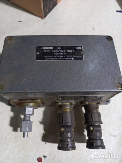 Реле рнд-1 давления