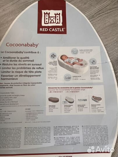 Кокон red castle cocoonababy