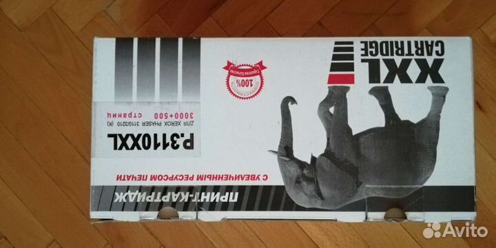 Кардридж для xerox phaser 3110/3210