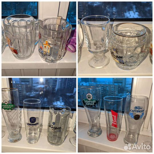 Пивная кружка бокал стакан фужер
