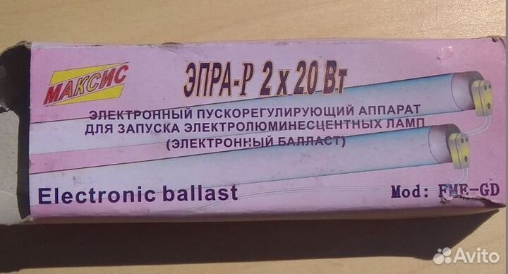 Эпра-р электронный балласт 2х20вт