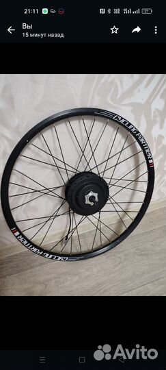 Комплект электровелосипеда Bafang 48v.500w