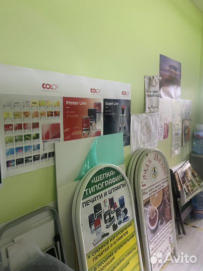 Продается Типография